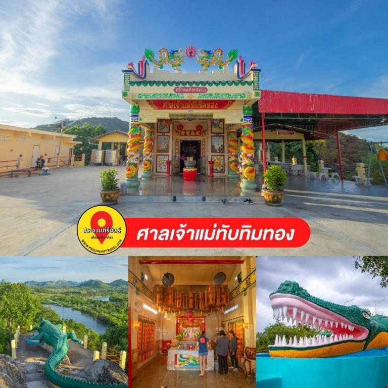 פראן בורי Thongsuk Mini Resort מראה חיצוני תמונה